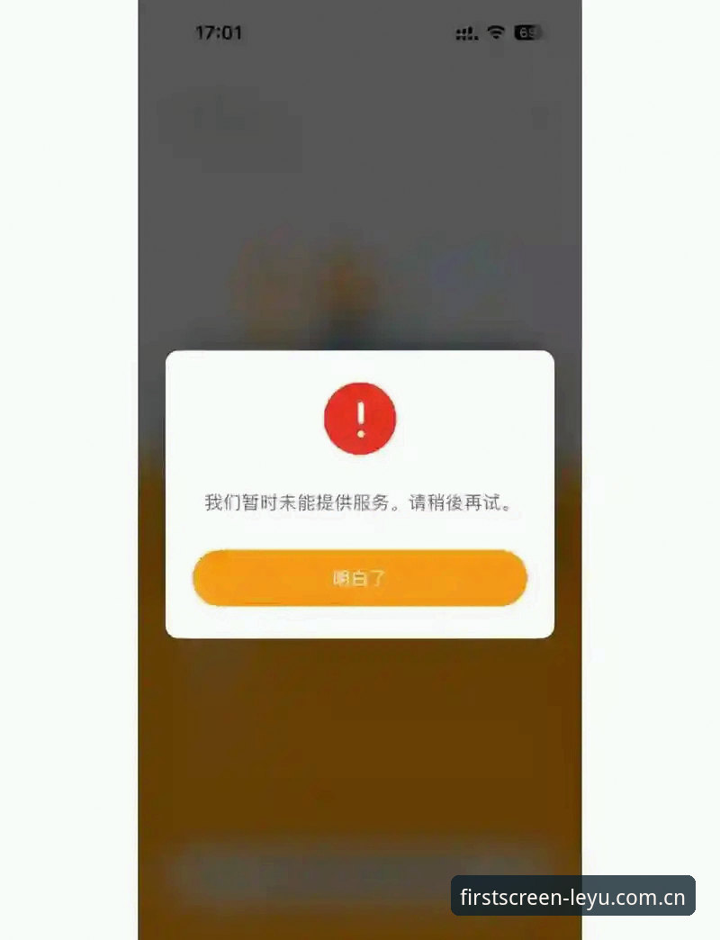 乐鱼中文官方站入口变更后，老用户登录遇到问题怎么办？