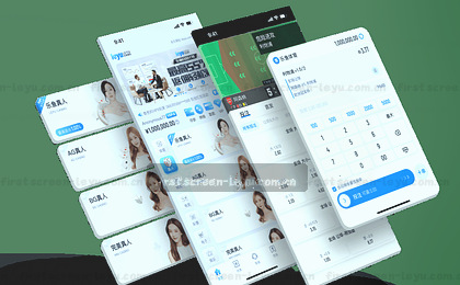 手机APP，即刻下载