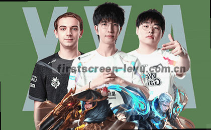 篮球速报 赛事直击