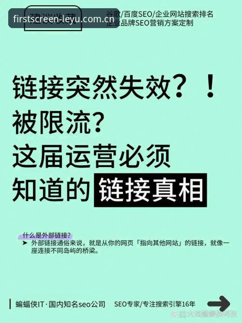 亲历乐鱼中文官方站入口变更：老用户避坑实战经验，别在旧链接上浪费时间了